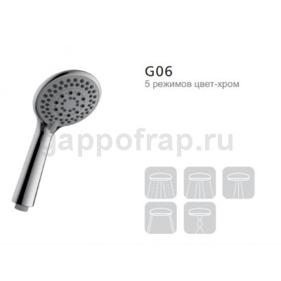 Душевая лейка Gappo G06