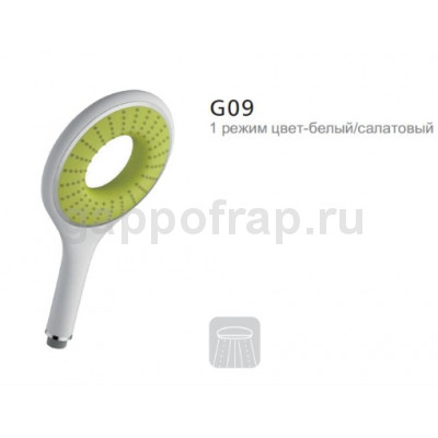 Душевая лейка Gappo G09