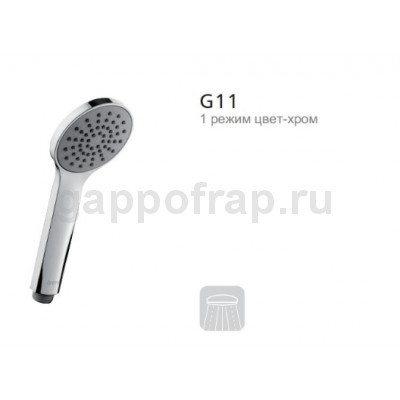 Душевая лейка Gappo G11