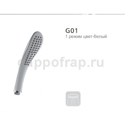 Душевая лейка Gappo G01
