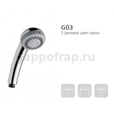Душевая лейка Gappo G03