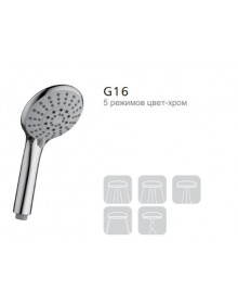 Душевая лейка Gappo G16