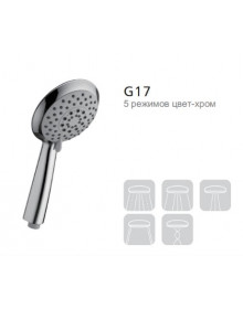 Душевая лейка Gappo G17