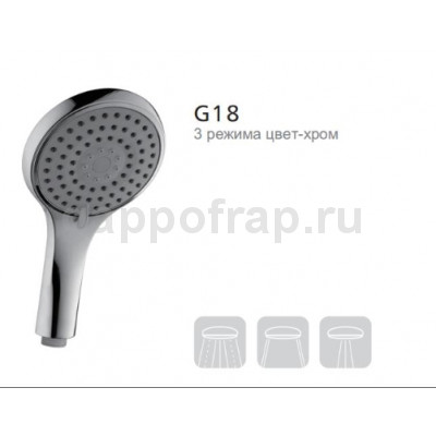 Душевая лейка Gappo G18