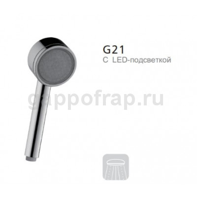 Душевая лейка Gappo G21
