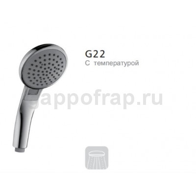 Душевая лейка Gappo G22