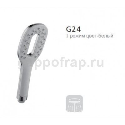 Душевая лейка Gappo G24