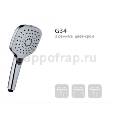 Душевая лейка Gappo G34