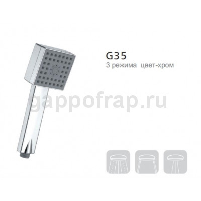 Душевая лейка Gappo G35