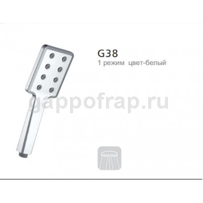 Душевая лейка Gappo G38