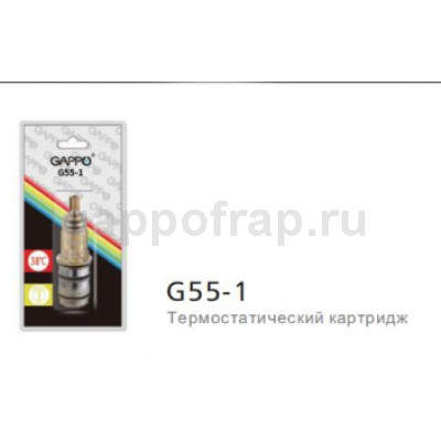 Термостатический картридж Gappo G55-1 для душевой стойки