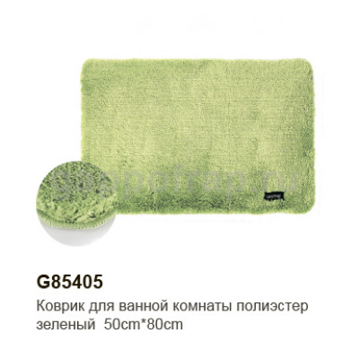 Коврик для ванной Gappo G85405