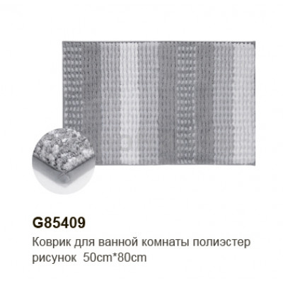 Коврик для ванной Gappo G85409