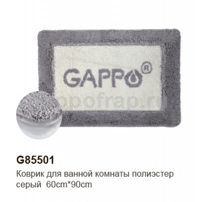 Коврик для ванной Gappo G85501