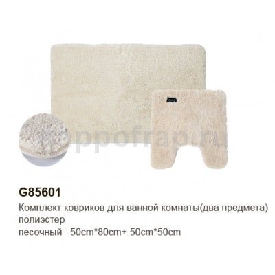 Комплект ковриков для ванной Gappo G85601 два предмета Комплект ковриков для ванной Gappo G85601 два предмета