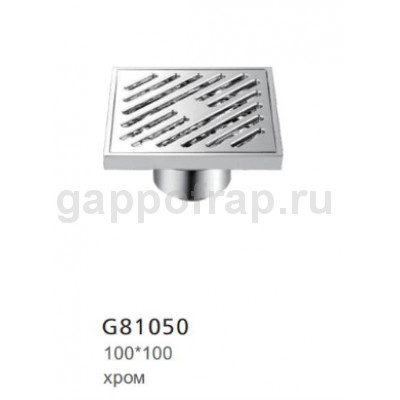 Душевой трап Gappo G81050