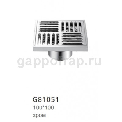 Душевой трап Gappo G81051