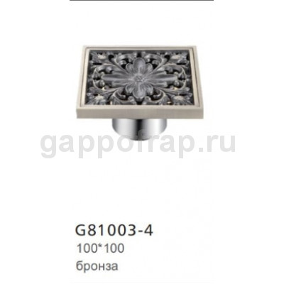 Душевой трап Gappo G81003-4