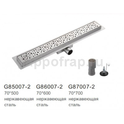 Душевой трап Gappo G85007-2