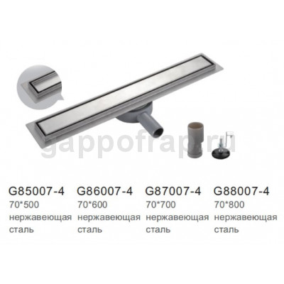 Душевой трап Gappo G85007-4