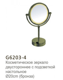 Косметическое зеркало двухстороннее с подсветкой Gappo G6203-4