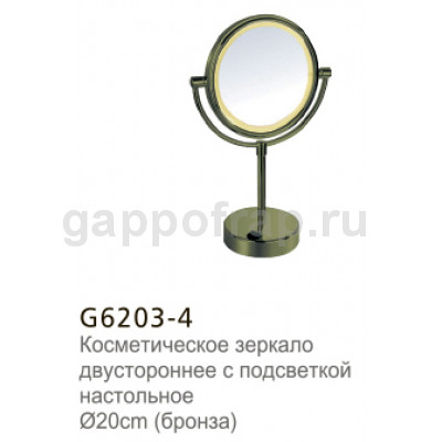 Косметическое зеркало двухстороннее с подсветкой Gappo G6203-4