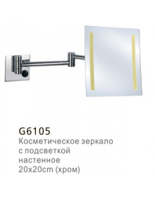 Косметическое зеркало с подсветкой Gappo G6105