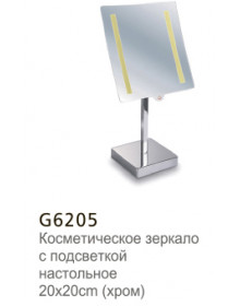 Косметическое зеркало с подсветкой Gappo G6205