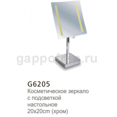 Косметическое зеркало с подсветкой Gappo G6205