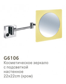 Косметическое зеркало с подсветкой Gappo G6106