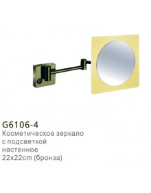 Косметическое зеркало с подсветкой Gappo G6106-4