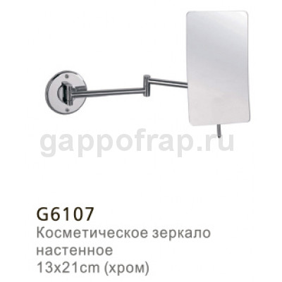 Косметическое зеркало Gappo G6107