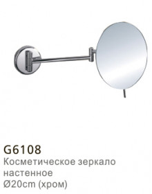 Косметическое зеркало Gappo G6108