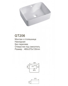 Раковина для ванной Gappo GT206