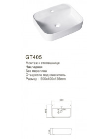 Раковина для ванной Gappo GT405