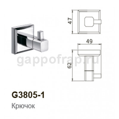 Крючок Gappo G3805-1