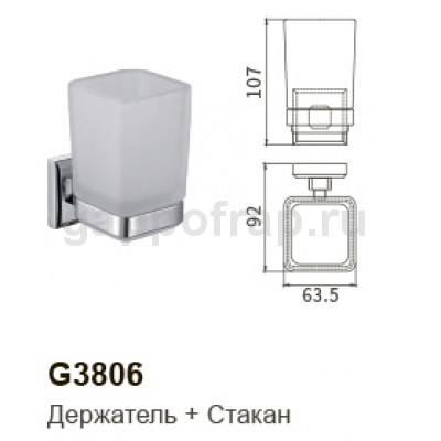 Стакан для ванной Gappo G3806 Стакан для ванной Gappo G3806