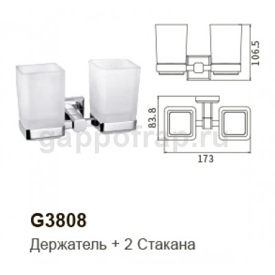 Стакан для ванной Gappo G3808 Стакан для ванной Gappo G3808