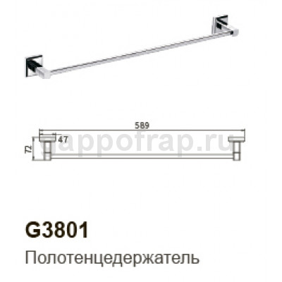 Полотенцедержатель Gappo G3801