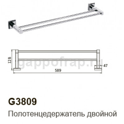 Полотенцедержатель двойной Gappo G3809 Полотенцедержатель двойной Gappo G3809