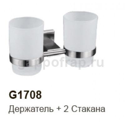 Стакан для ванной Gappo G1708 Стакан для ванной Gappo G1708