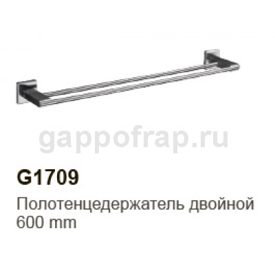 Полотенцедержатель двойной Gappo G1709