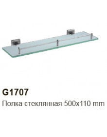 Полка стеклянная Gappo G1707