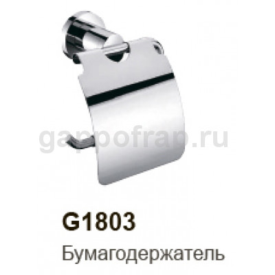 Держатель туалетной бумаги Gappo G1803 Держатель туалетной бумаги Gappo G1803