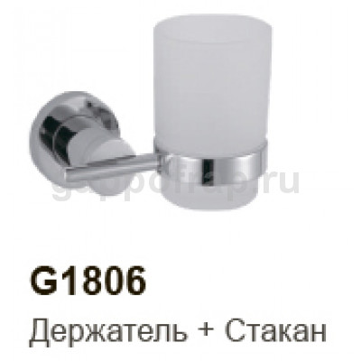 Стакан для ванной Gappo G1806 Стакан для ванной Gappo G1806