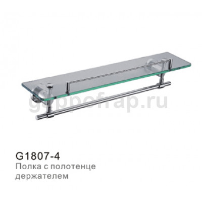Полка стеклянная с полотенцедержателем Gappo G1807-4