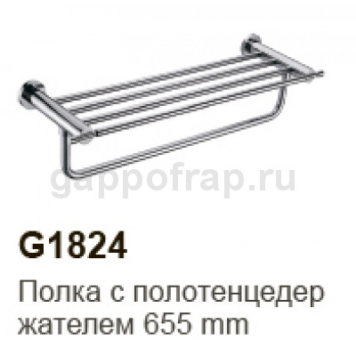 Полка с полотенцедержателем Gappo G1824 Полка с полотенцедержателем Gappo G1824