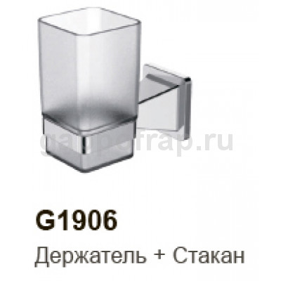 Стакан для ванной Gappo G1906