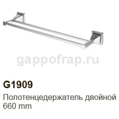Полотенцедержатель двойной Gappo G1909