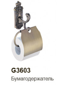 Держатель туалетной бумаги Gappo G3603